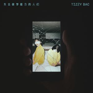 《湿点》增减板1-12
