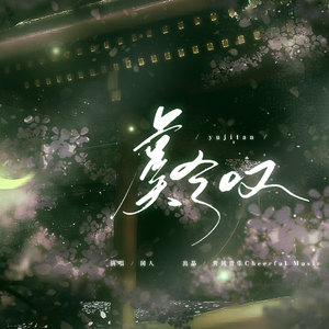 《湿点》增减板1-12
