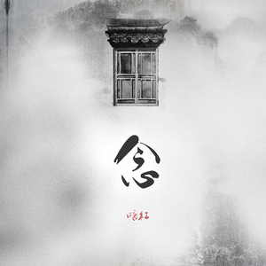 《湿点》增减板1-12
