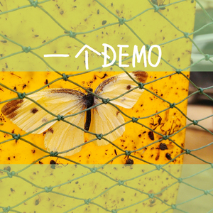 《湿点》增减板1-12
